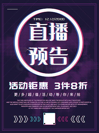 免费获取阿里巴巴平面广告设计素材 千图网代理与使用指南