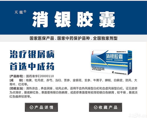 携手消银胶囊，共创健康财富未来 全方位代理加盟与广告设计招商