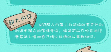 深圳早期儿童教育产品行业趋势 成本优化与专业供应链带来的企业用户强劲选择空间创业参考
