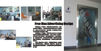 珠海自由人广告设计印刷 专业策划与设计一体化服务