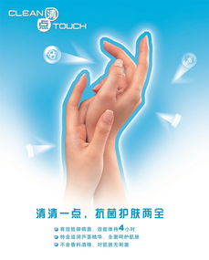 呵护双手，焕然新生——专业手部护理套装